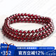 石玥珠寶收藏級5mm酒紅石榴石手鏈項(xiàng)鏈轉(zhuǎn)運(yùn)珠天然手串男女士款 水晶瑪瑙