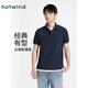 熱風(fēng)（Hotwind）【商場(chǎng)同款】男士polo衫短袖夏季新款商務(wù)正裝通勤拼邊t恤 29藏青蘭 L