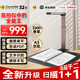 科密(comet) GP2316Z 高拍儀 2600萬(wàn)高清像素 OCR識(shí)別 書籍曲面展平 A3掃描儀 國(guó)產(chǎn)系統(tǒng) 可在線升級(jí)