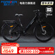 永久（FOREVER）可拆卸鋰電池電動(dòng)助力山地車(chē)變速碟剎男女成人超長(zhǎng)續(xù)航通勤自行車(chē) F78平安PRO-星空黑【6AH】7速 26寸