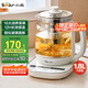 小熊（Bear）養(yǎng)生壺 煮茶器 煮茶壺 燒水壺電水壺?zé)崴畨仉姛崴畨?多段保溫花茶壺果茶壺1.8L YSH-D18F1帶濾網(wǎng)