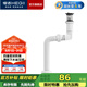 恒潔（HEGII） 面盆下水器 帶溢水口洗臉盆防堵防漏易清洗下水器 【HMX150】翻板式下水器套裝