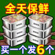 【熱賣(mài)】316不銹鋼保鮮盒特厚食品級便當飯盒冰箱專(zhuān)用帶蓋 限時(shí)折扣：拍一發(fā)十二【6盒6蓋】 1L及以上