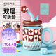 哈爾斯保溫杯水杯女生高顏值咖啡杯辦公室茶水分離吸管杯玻璃杯子兩用 藍(lán)椰拿鐵520ml【贈杯刷+吸管刷】