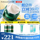 泊美膠原蛋白彈潤(rùn)抗皺面霜護(hù)膚品 綠鉆霜(清爽型)50g 節(jié)日禮物