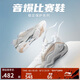 李寧音爆OP男女同款羽毛球?qū)I(yè)比賽鞋AYZU007 標(biāo)準(zhǔn)白-2 42 