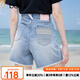 百圖betu女裝2025夏季新款牛仔褲撞色皮袢褲腳毛邊設(shè)計(jì)短褲女2506T35 牛仔色 L