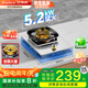 榮事達（Royalstar）煤氣灶單灶液化氣家用燃氣灶嵌入式臺式兩用5.2kw猛火單眼灶天然氣灶具煤氣爐單爐 JZY-D52G