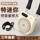 JCZS德國(guó)品牌小蜜蜂擴(kuò)音器教師專用麥克風(fēng)上課大音量喊話機(jī)擴(kuò)音機(jī)講課無(wú)線揚(yáng)聲 尊享黑【增強(qiáng)十倍續(xù)航+頭戴麥+LED屏顯+80倍大 標(biāo)準(zhǔn)