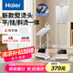 海爾（Haier）蒸汽掛燙機家用雙桿帶板手持立式大功率熨燙機電熨斗HY-GSS2408G
