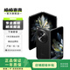 OPPO Find N3 二手手機(jī) 【堪比新機(jī)】 潛航黑 12G+512G