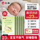 仁和脹氣貼嬰兒新生兒0-3個(gè)月小兒腸脹氣貼寶寶肚臍貼腳底貼五盒