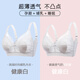 斐月伽哺乳內(nèi)衣夏季款大碼大胸顯小前開扣孕期產(chǎn)后喂奶孕婦文胸 健康白 36/80BC