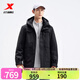 特步門店同款中長(zhǎng)羽絨服男冬季鵝絨加厚保暖連帽運(yùn)動(dòng)外套976429640184 正黑色 L
