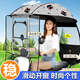 馗龍電動(dòng)電瓶車雨棚篷蓬防曬防雨擋風(fēng)罩摩托車遮陽傘雨傘新款加厚車棚 【滑動(dòng)窗】【經(jīng)典款】灰色貓咪
