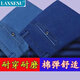 LAXSESU中老牛仔褲男年彈力男士秋夏季薄款中年人高腰寬松深檔男士休閑長 淺藍+中藍CK[兩件裝] 薄款 31 腰圍二尺四115-125斤