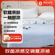1號(hào)會(huì)員店（One's Member）雙面涼感春秋夏涼被子兒童空調(diào)被單雙人被可機(jī)洗冰川藍(lán)150*200cm