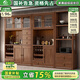 小木窩（XIAOMUWO）餐邊柜  隔斷柜實(shí)木玄關(guān)間廳酒柜靠墻地柜功能儲(chǔ)物餐邊柜紫金檀木  1.2米餐邊柜（3門） 組裝