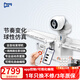 龐伯特（pongbot）omni 乒乓球發(fā)球機 家用臺式智能專業(yè)自動乒乓球訓練器發(fā)球器 omni增強版(遙控+集球網(wǎng)+250球)