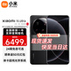 小米15Ultra 手機(jī) 徠卡2億超級(jí)長(zhǎng)焦 2K陽光屏 驍龍8至尊版移動(dòng)平臺(tái) 黑色 16GB+512GB 【官方標(biāo)配】