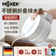 MGXEK德國高端便攜式可折疊電熱燒水杯旅行出差電熱水杯保溫?zé)惑w家用316不銹鋼學(xué)生火鍋泡面杯 0.7L 【鋼旅精靈】差旅速熱款 220V閃充版
