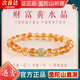 柚霓招財(cái)轉(zhuǎn)運(yùn)黃水晶手串正品本命年轉(zhuǎn)運(yùn)黃水晶手鏈女送老婆情人節(jié)禮物 8MM黃水晶手串J339【白粉禮盒】