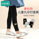 冰雪木棉兒童打底褲女童春秋季薄款九分褲彈力小中大童學(xué)生百搭外穿長(cháng)褲子