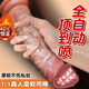 Caissa 仿真假陽具女用自慰器具全自動伸縮加溫炮機(jī)陰莖成人情趣性用品玩具夫妻房事女人專用女性成人種馬調(diào)情發(fā)泄性工具大全女生禮物實用同房姿勢輔助器噴朝尿解壓神器男人按摩棒自用安慰器