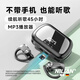 NILIAN德國品牌無線運動藍(lán)牙耳機自帶內(nèi)存雙耳掛耳式MP3強續(xù)航運動健身跑步音樂游戲耳機適配蘋果安卓 黑色-豪華版【16G內(nèi)存卡帶歌曲】