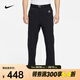 耐克（NIKE）ACG 春夏男子防曬拒水徒步直筒休閑褲褲戶外透氣舒適運動長褲 FN2451-010 L