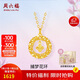 周六福黃18K金項鏈女彩金四葉草項鏈生日禮物C0614120約1.63-1.93g