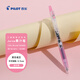 百樂（PILOT）Juice果汁中性筆三麗鷗黑筆學(xué)生禮物按動筆 LJUEFS24-MMB 美樂蒂0.5黑