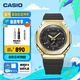 卡西歐（CASIO） G-SHOCK 黃金時(shí)代新黑金系列 運(yùn)動(dòng)手表卡西歐手表送男友 GM-2100G-1A9PR