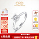CRD克徠帝【現(xiàn)貨閃發(fā)】加倍愛18K金鉆石戒指婚戒四爪鉆戒求婚戒指 30分F-G色SI