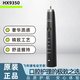 新安怡飛利浦電動(dòng)牙刷HX9350\HX9352成人聲波震動(dòng)電動(dòng)牙刷 HX9350單刷柄黑鉆[無盒]