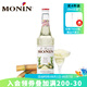 莫林純蔗糖風(fēng)味糖漿玻璃瓶700ml咖啡奶茶飲料伴侶調(diào)酒雞尾酒果汁飲品 純蔗糖風(fēng)味糖漿