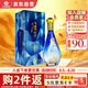 花冠集團(tuán)冠群芳酒 金冠藍(lán)鉆 濃香型白酒 41.8度 480ml 單瓶裝 送禮