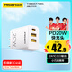 品勝3C認(rèn)證 蘋果充電器PD20W多口快充iPhone16充電插頭適用蘋果15/14/13華為小米手機(jī)平板usb/Type-C