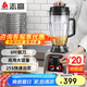 志高（CHIGO）豆?jié){機(jī)早餐店用食堂用磨漿機(jī)大容量破壁機(jī)現(xiàn)磨免濾全自動豆?jié){機(jī) 無加熱 4L SGM-008無過濾