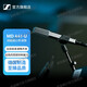 森海塞爾MD441-U 有線麥克風(fēng)電臺主持直播錄音動圈話筒 MD441-U（無質(zhì)量問題不退換）