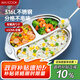 美廚（maxcook）316L不銹鋼餐盤飯盒碗 配勺子兒童分格卡通 3格 猴 MCFT1864