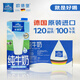 歐德堡（Oldenburger）全脂純牛奶1L*12整箱 德國DMK進(jìn)口原生高鈣牛奶 早餐奶 餐飲奶