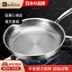 KOKUUN日本品牌鈦煎鍋平底鍋無(wú)涂層不粘鍋煤氣灶家用電磁爐專(zhuān)用有鈦鍋 帶蓋 【3-5人使用】 28cm