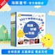 【點(diǎn)讀版】小雞球球觸感玩具書 成長(zhǎng)繪本系列全5冊(cè)  嘰嘰嘰你好立體觸摸發(fā)聲洞洞認(rèn)知雞寶寶的故事嬰兒?jiǎn)⒚?-2-3歲小雞球球豚小蒙點(diǎn)讀筆配套繪本 （New新書）小雞球球長(zhǎng)知識(shí)了：全6冊(cè)（點(diǎn)讀版）