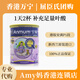 安滿香港萬(wàn)寧代購(gòu)港版安滿倍御高端孕婦P1P2奶粉備孕懷孕含葉酸附小票 P1段