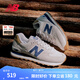 NEW BALANCE NB574官方休閑鞋男鞋女鞋情侶復(fù)古舒適夏季透氣百搭輕便運(yùn)動(dòng)鞋 灰色 ML574LGI 40.5 (腳長(zhǎng)25.5cm尺碼詳詢客服)