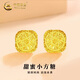 中國(guó)黃金（CHINA GOLD）18K金小方糖耳釘女款直針款養(yǎng)耳洞耳飾情人節(jié)生日禮物送女友愛人 18K金小方糖耳釘