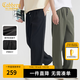 卡賓（CABBEEN）【吸濕速干】夏季薄款直筒褲男2025新款運動寬松透氣休閑褲子 煤黑色01 M /170/48