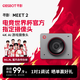 OBSBOT尋影Meet 2 4K直播攝像頭超清美顏臺式電腦直播攝影頭AI自動構(gòu)圖抖音直播帶貨視頻會議 4K 【星空灰】Meet 2標(biāo)配