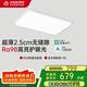 木林森照明吸頂燈米家接入全光譜智能兒童護(hù)眼燈客廳燈沐白90W【包安裝】
